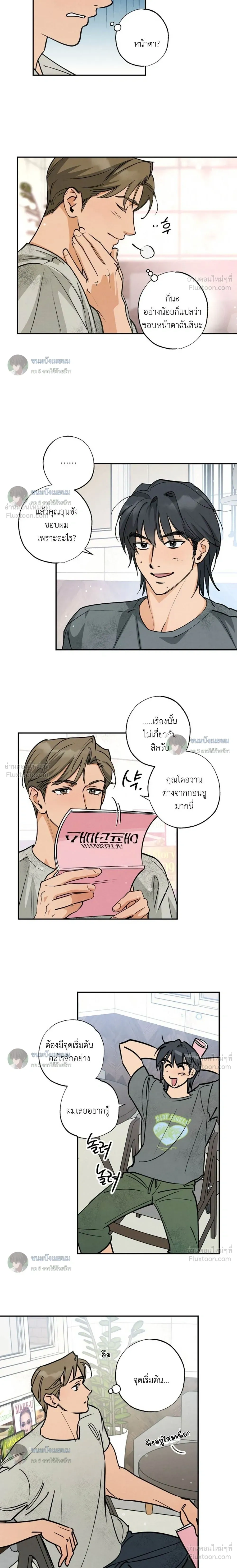 หน้าที่ 9