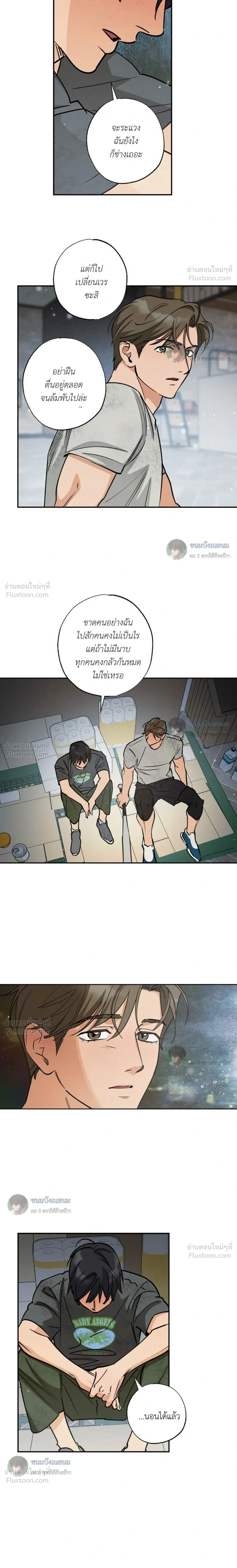 หน้าที่ 12