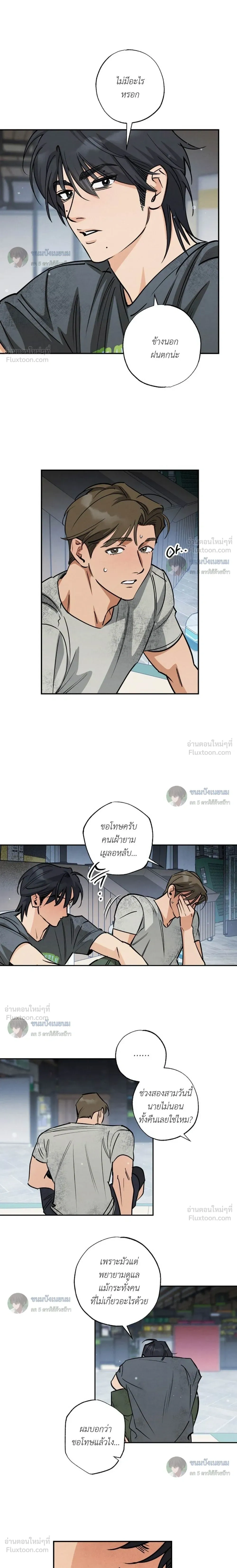หน้าที่ 11