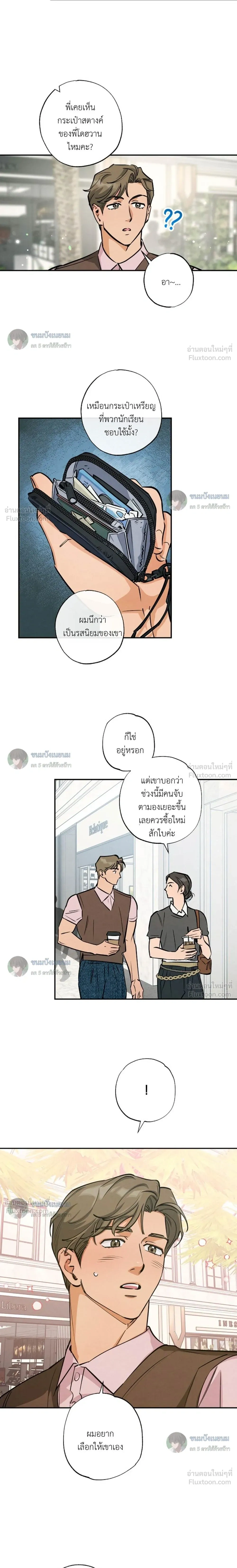 หน้าที่ 11