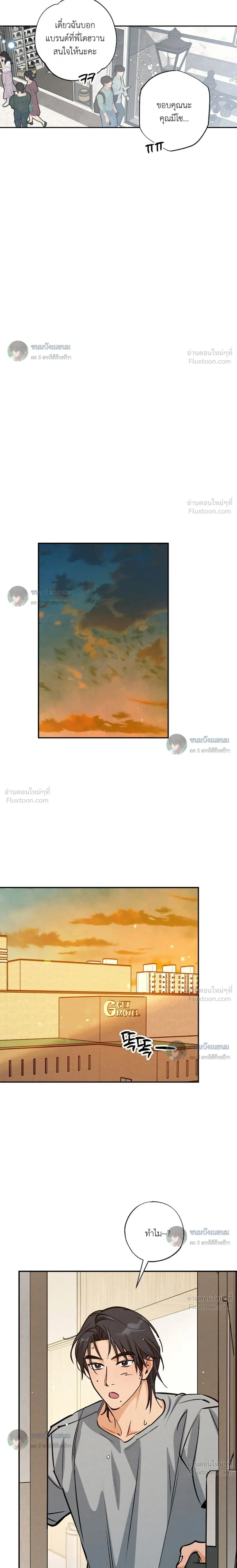 หน้าที่ 12