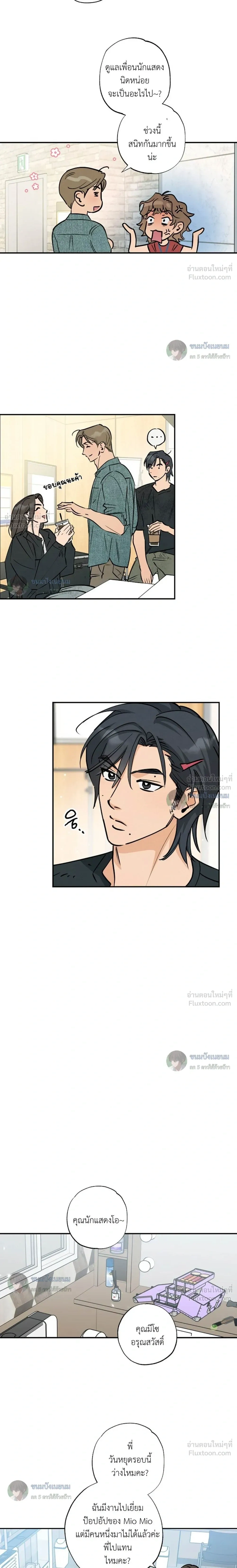 หน้าที่ 6