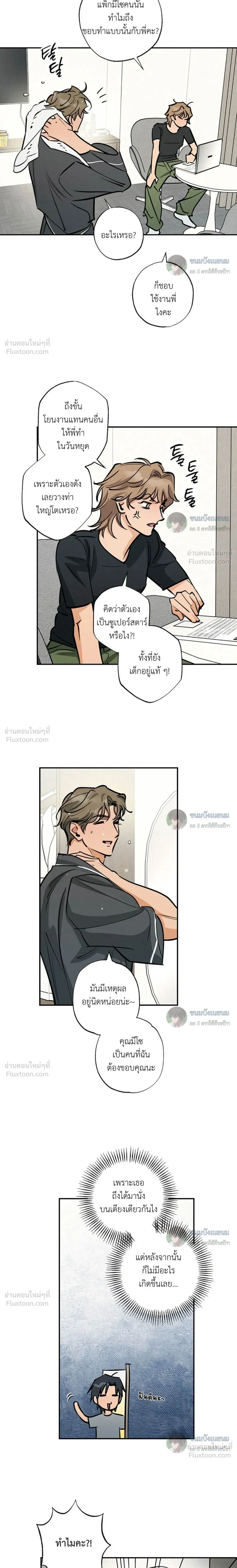 หน้าที่ 16