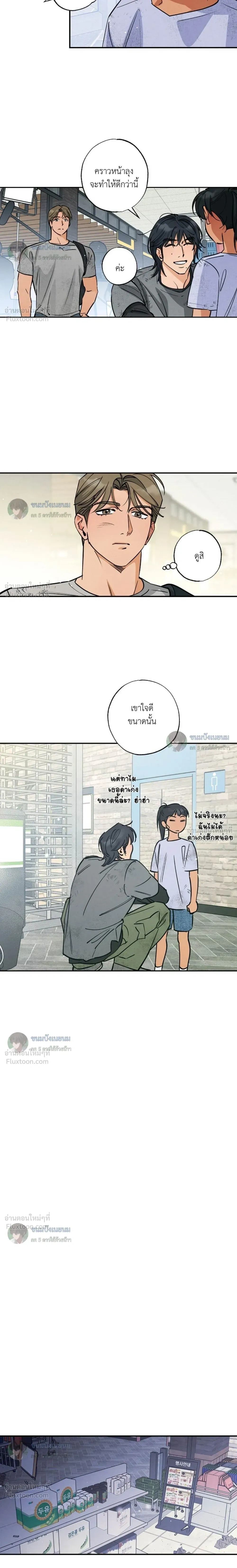 หน้าที่ 12