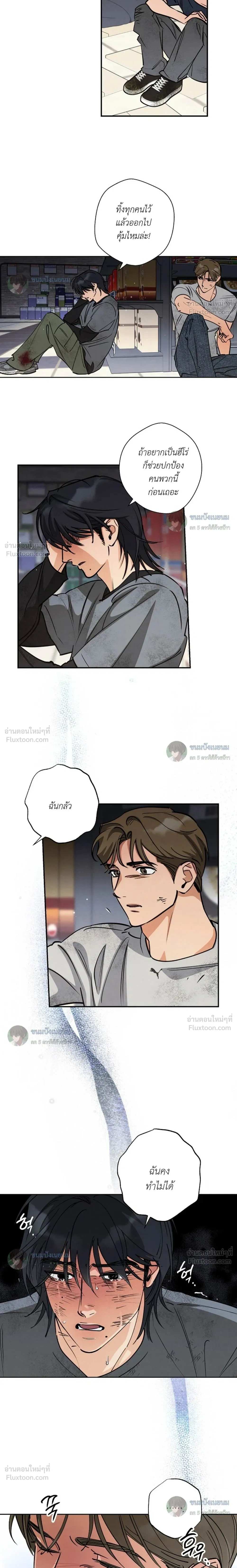 หน้าที่ 14