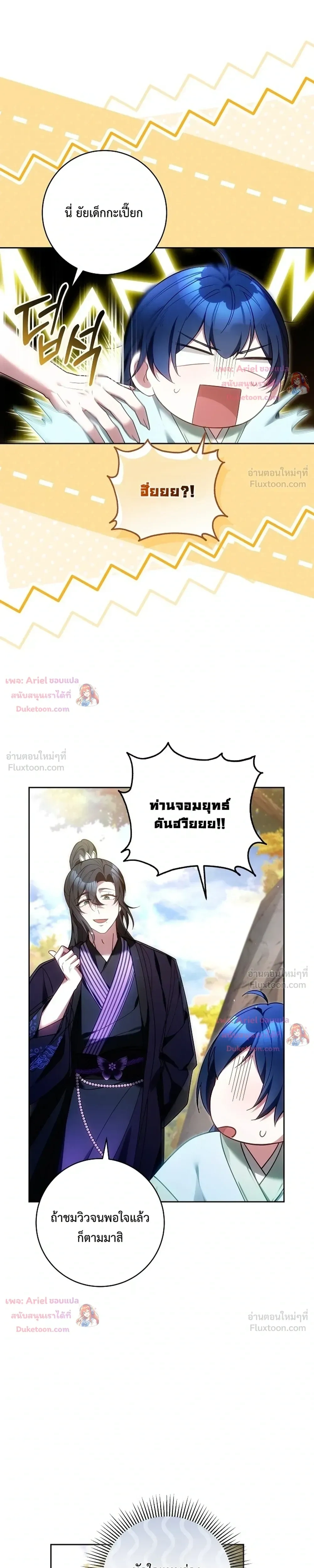 หน้าที่ 28