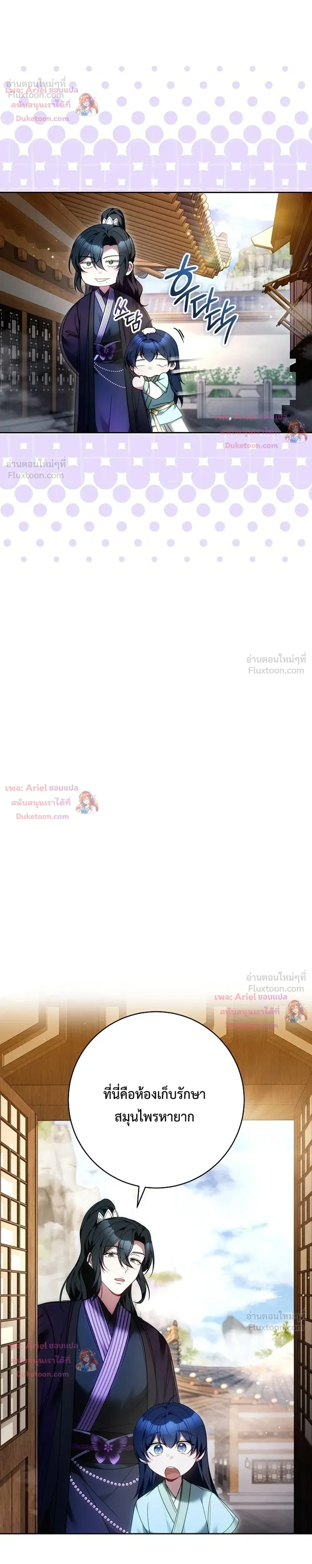 หน้าที่ 31