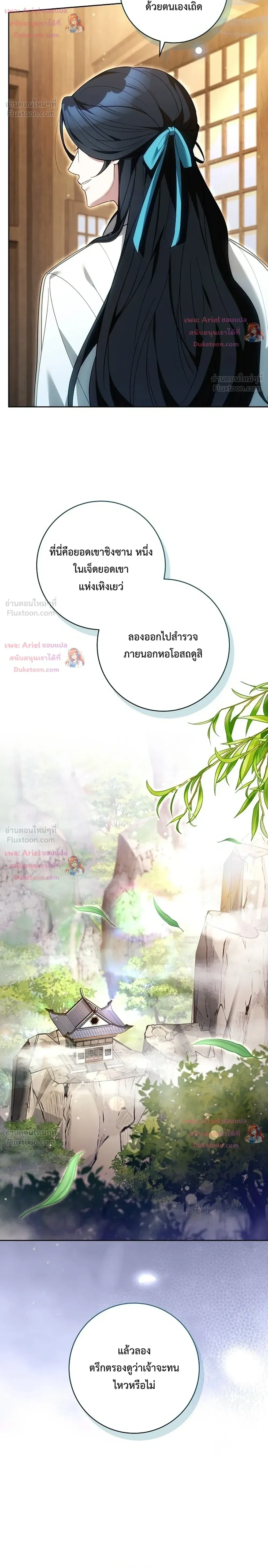 หน้าที่ 24