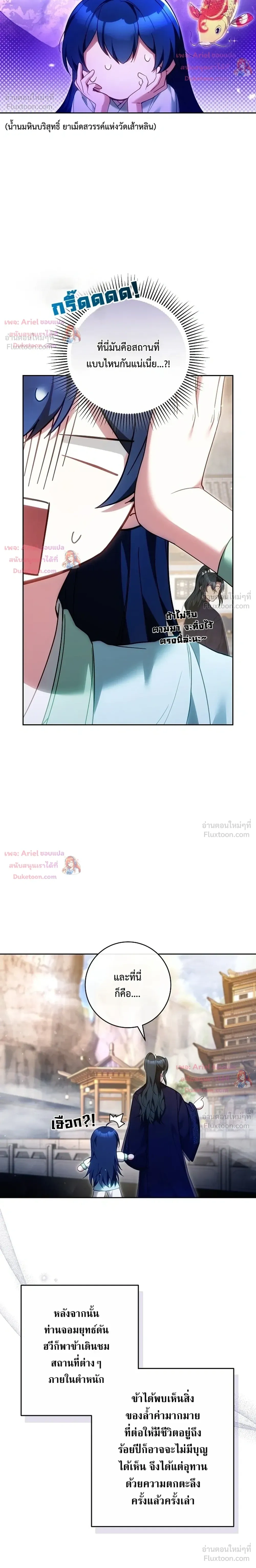 หน้าที่ 34