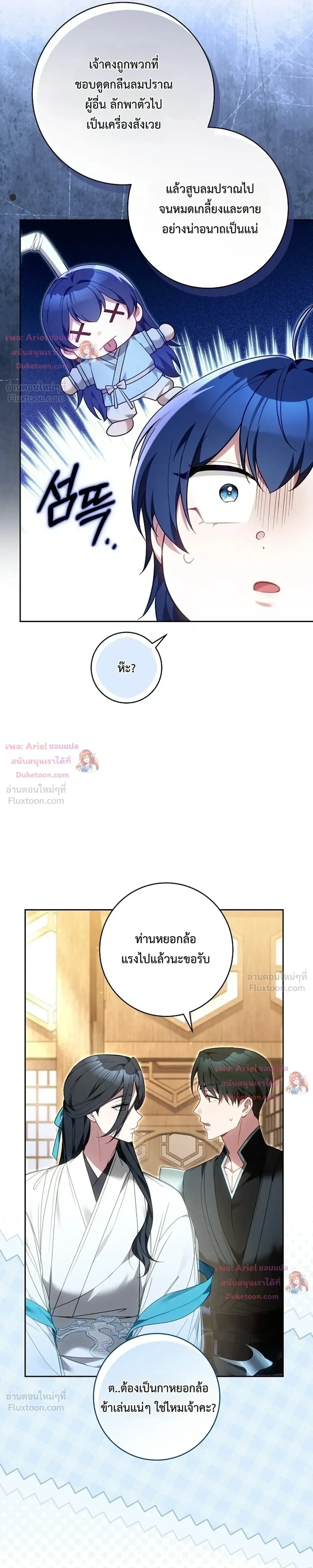 หน้าที่ 20