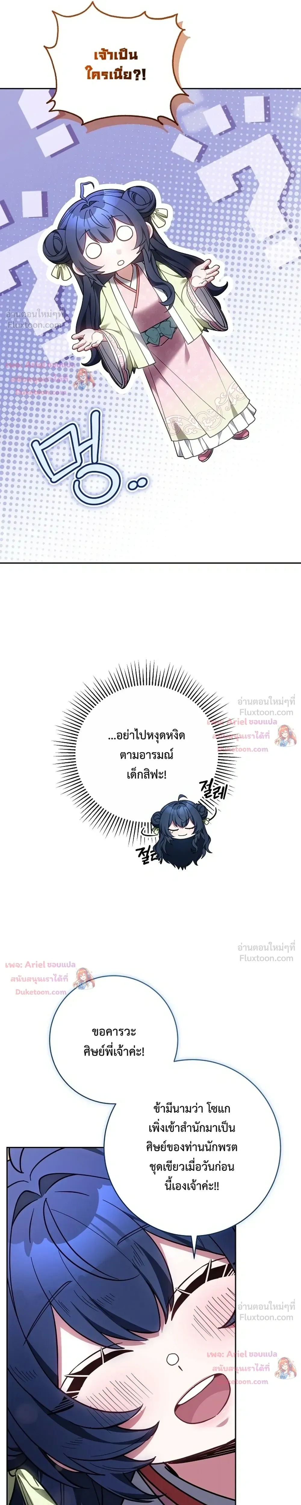 หน้าที่ 35