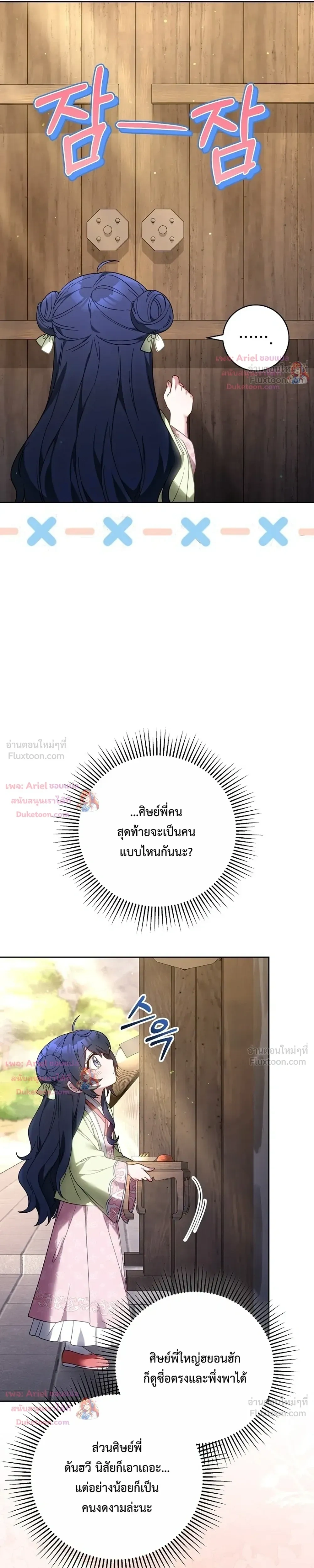 หน้าที่ 30