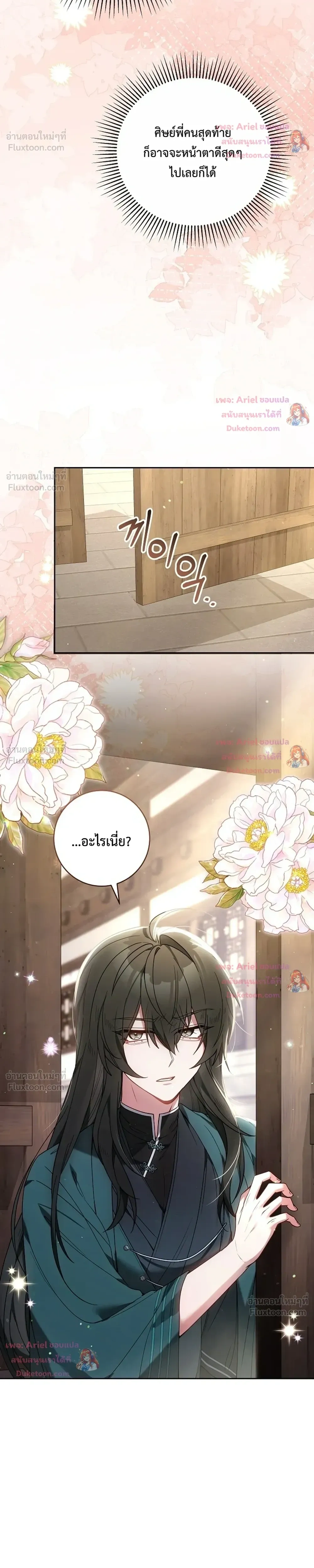หน้าที่ 31
