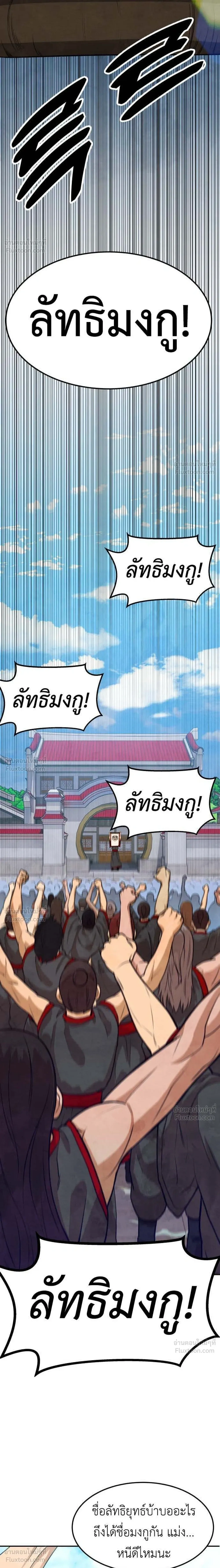 หน้าที่ 35