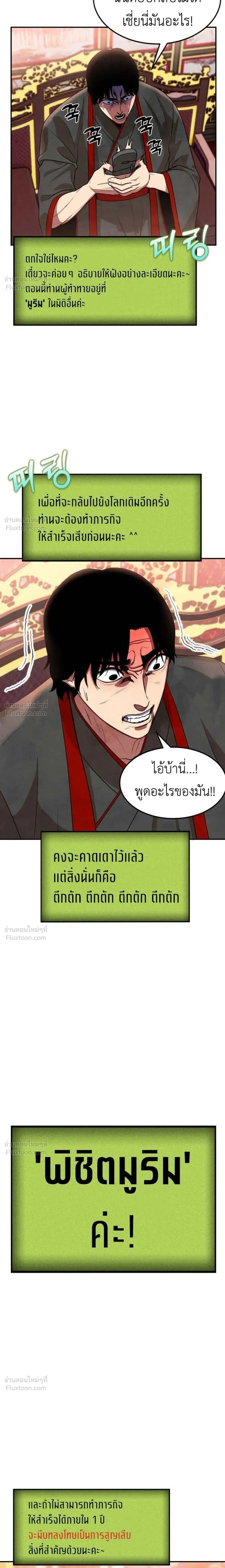 หน้าที่ 26