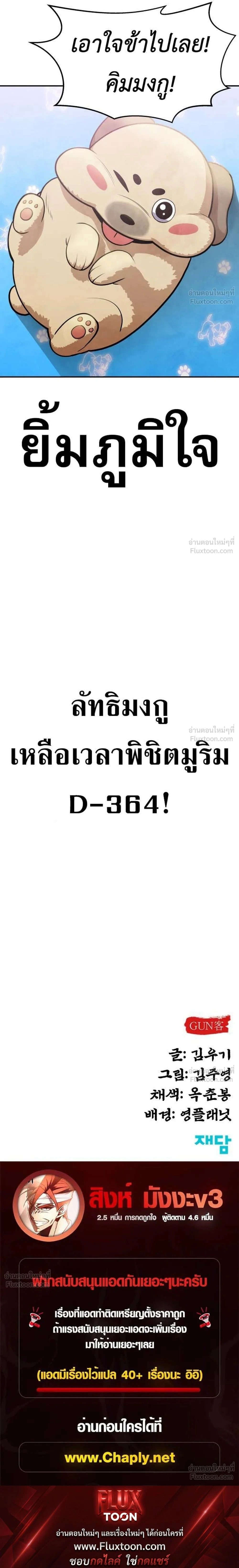 หน้าที่ 37