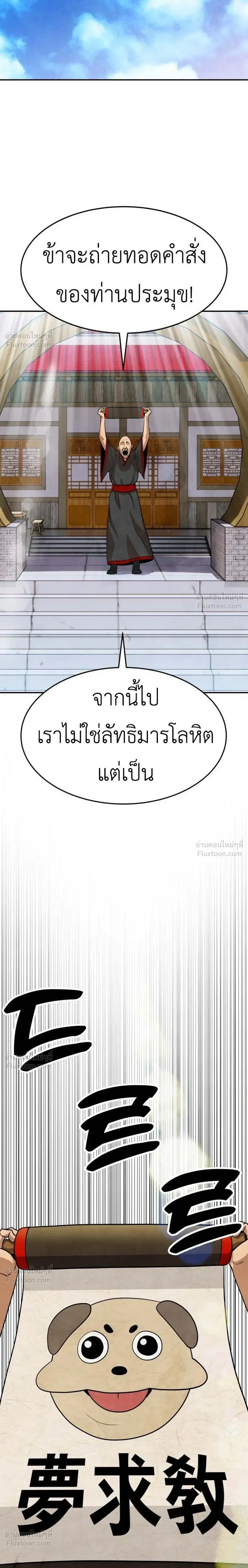 หน้าที่ 34