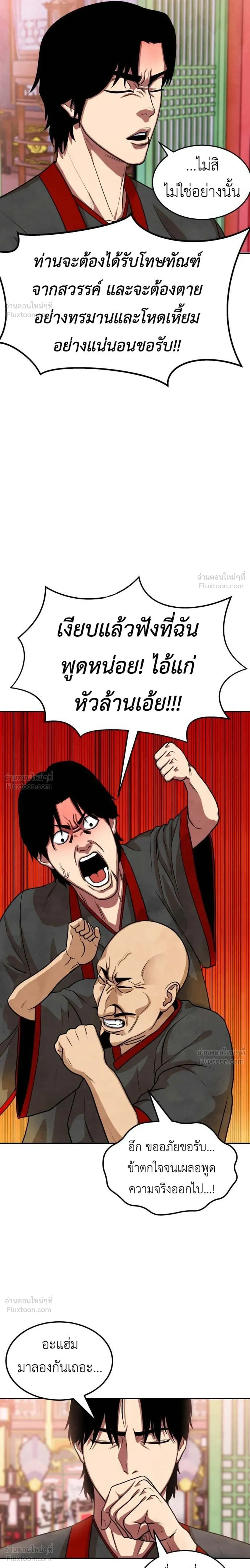 หน้าที่ 31