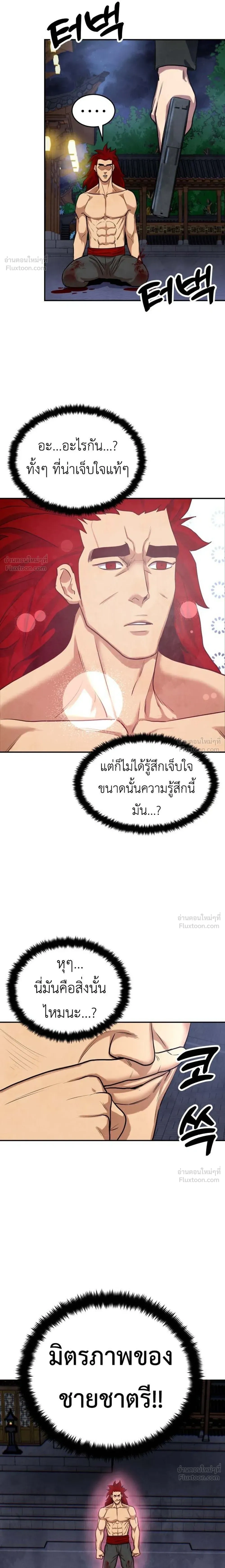 หน้าที่ 27