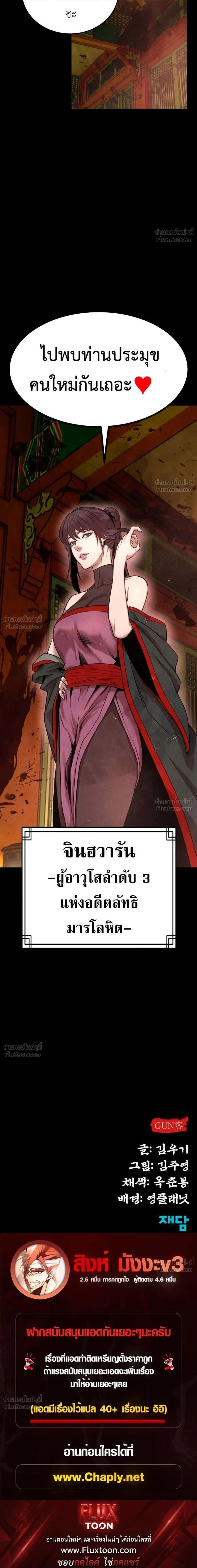 หน้าที่ 34