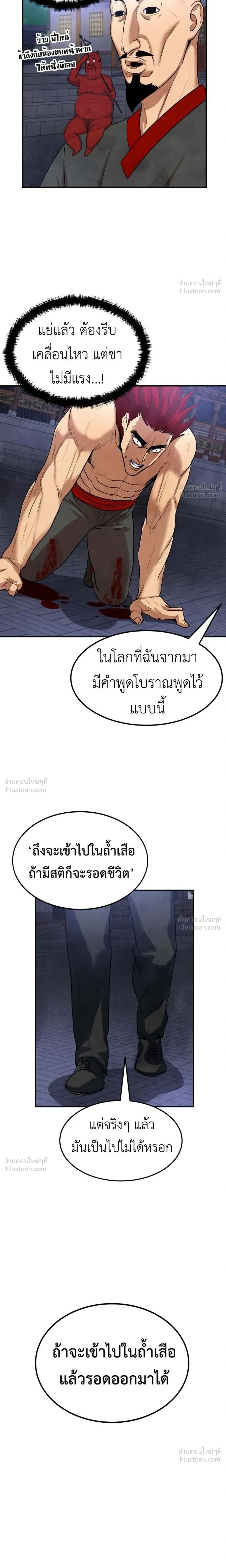 หน้าที่ 24