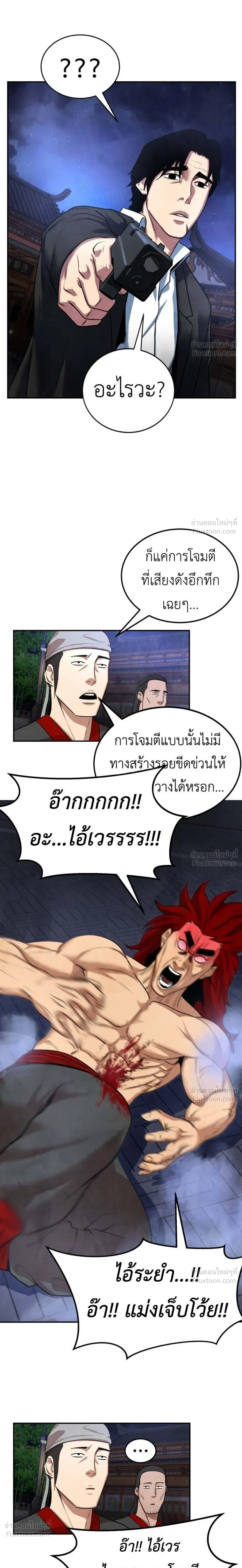 หน้าที่ 17