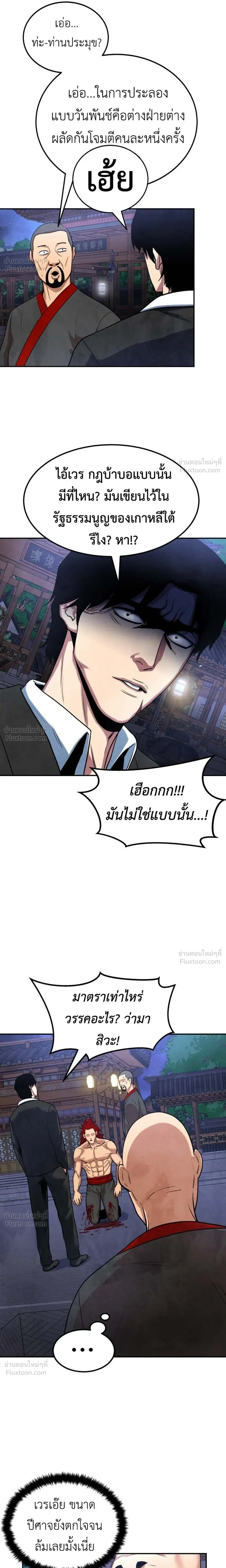 หน้าที่ 23