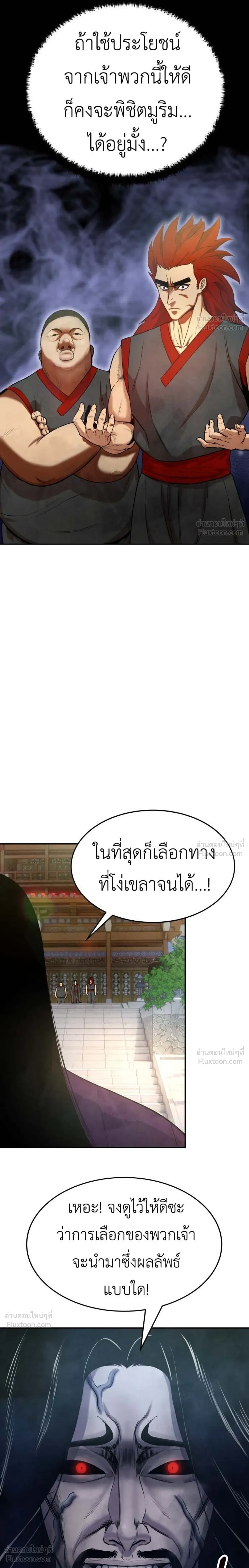 หน้าที่ 33