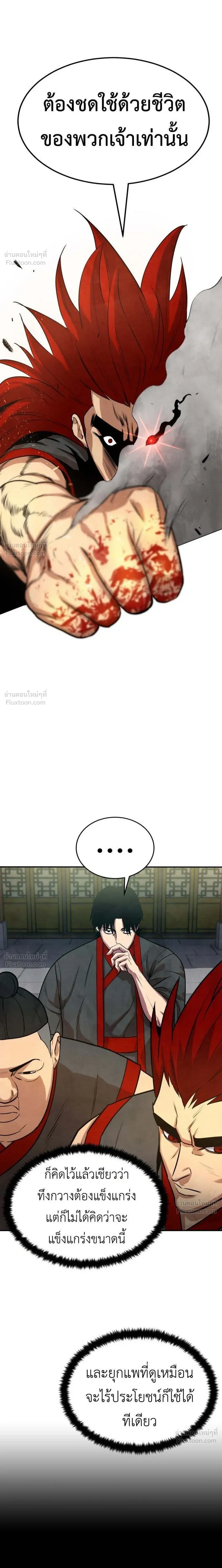 หน้าที่ 32