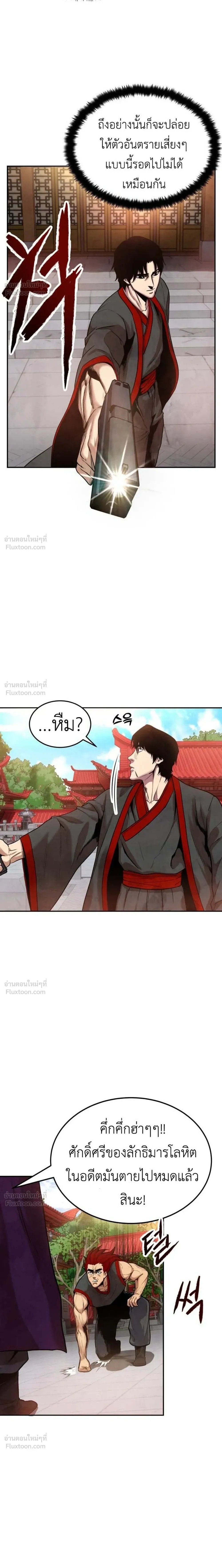หน้าที่ 32