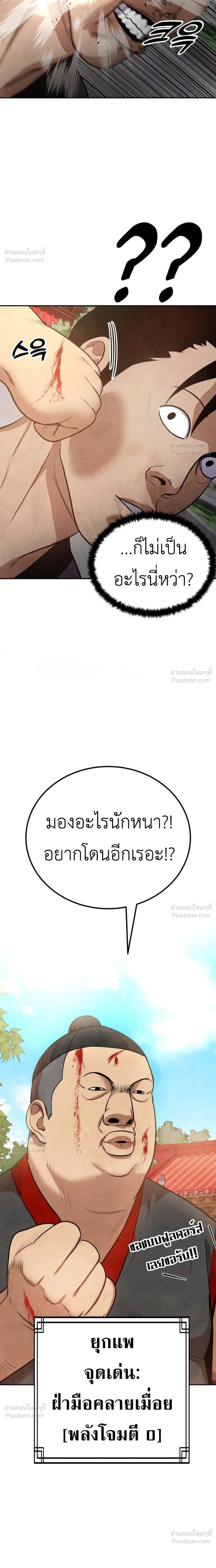 หน้าที่ 14