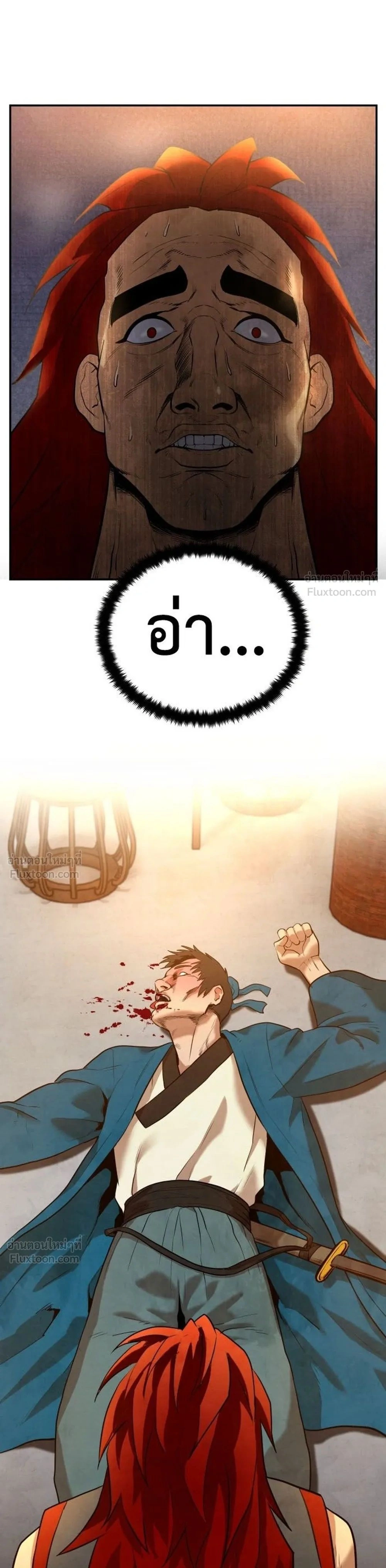 หน้าที่ 31