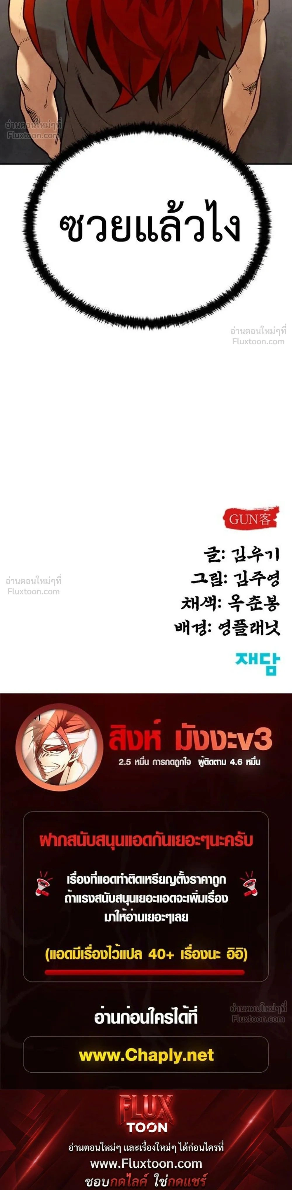 หน้าที่ 32