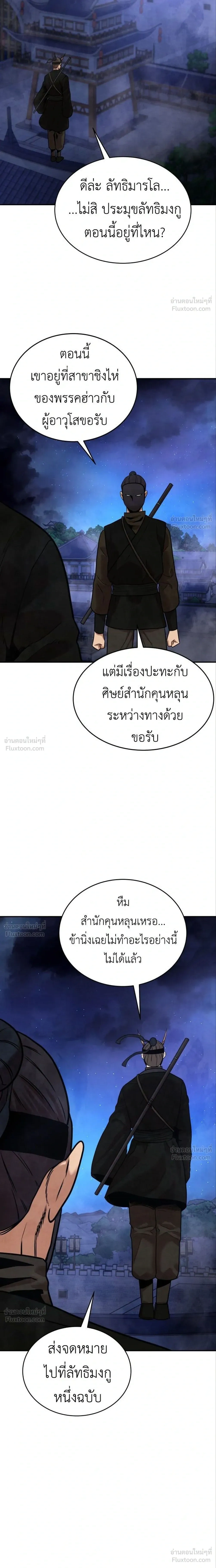 หน้าที่ 30