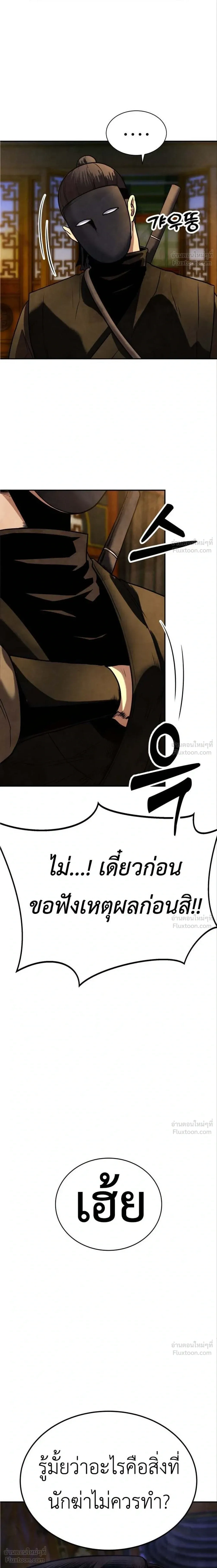 หน้าที่ 32