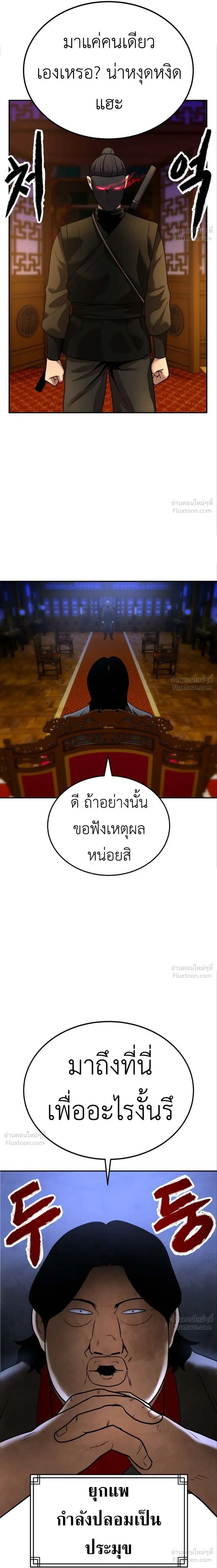 หน้าที่ 31