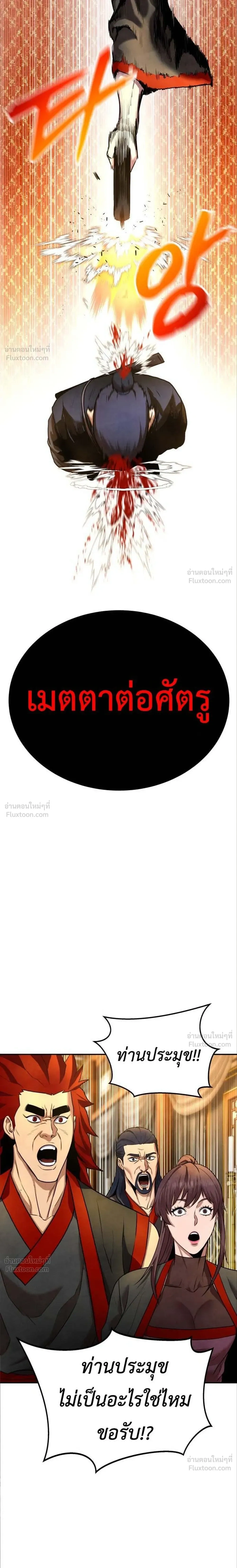 หน้าที่ 34