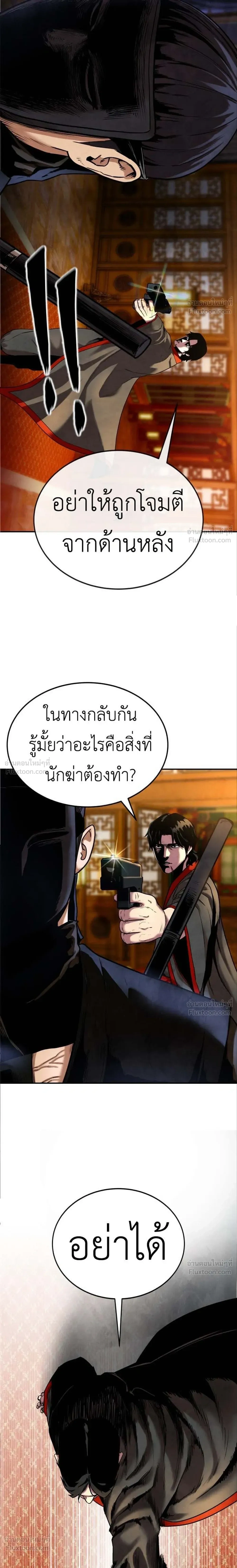 หน้าที่ 33