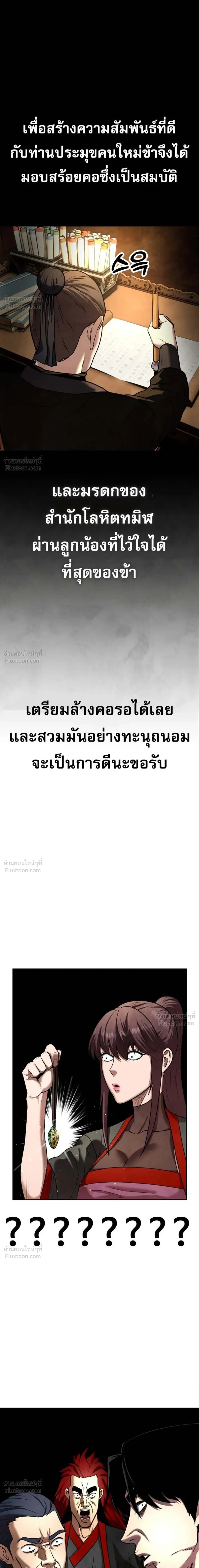 หน้าที่ 37