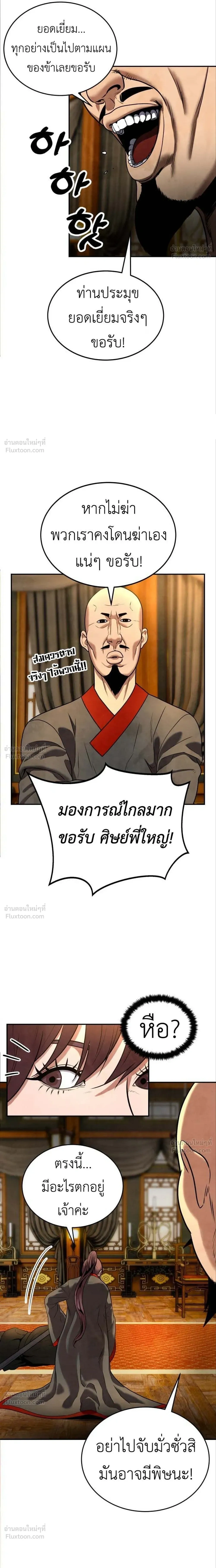 หน้าที่ 35
