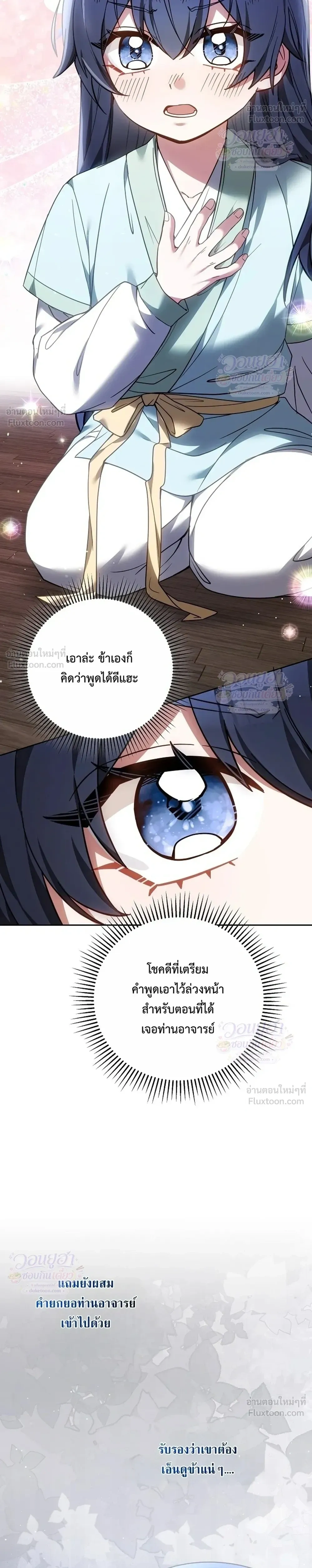 หน้าที่ 39