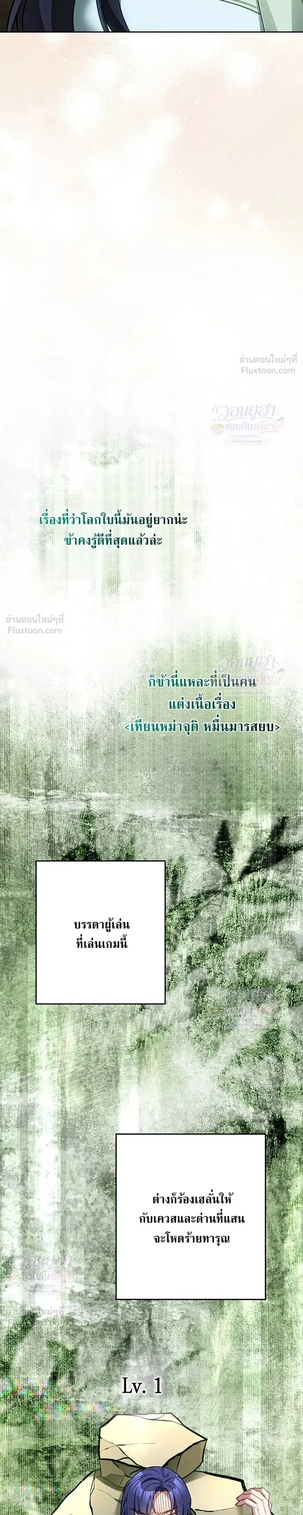 หน้าที่ 33