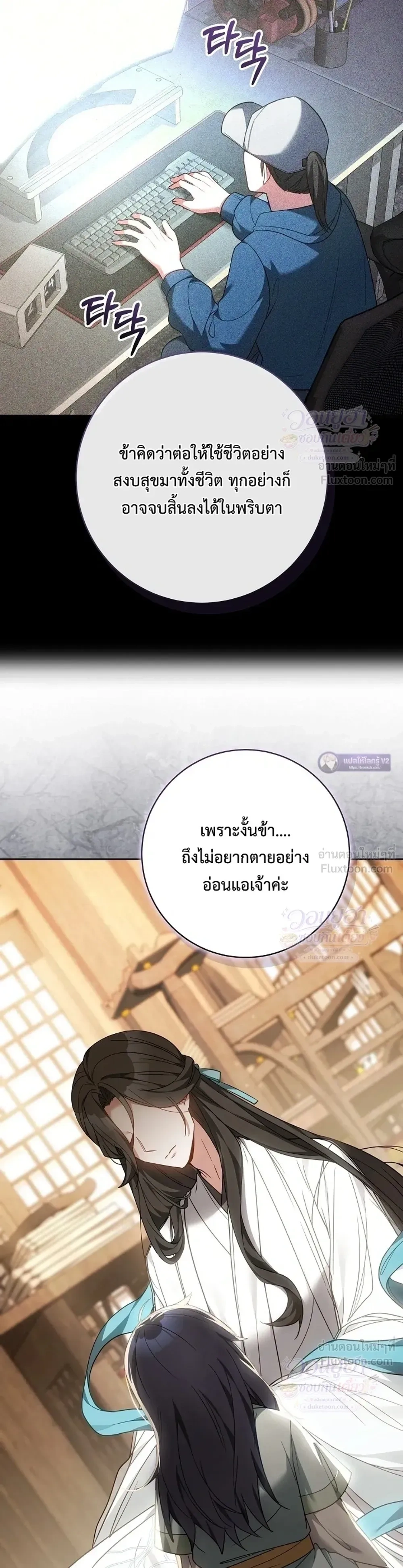 หน้าที่ 37