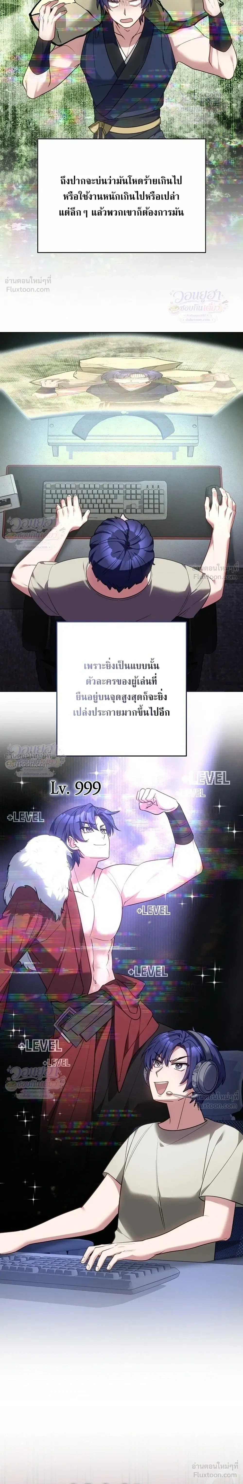 หน้าที่ 34