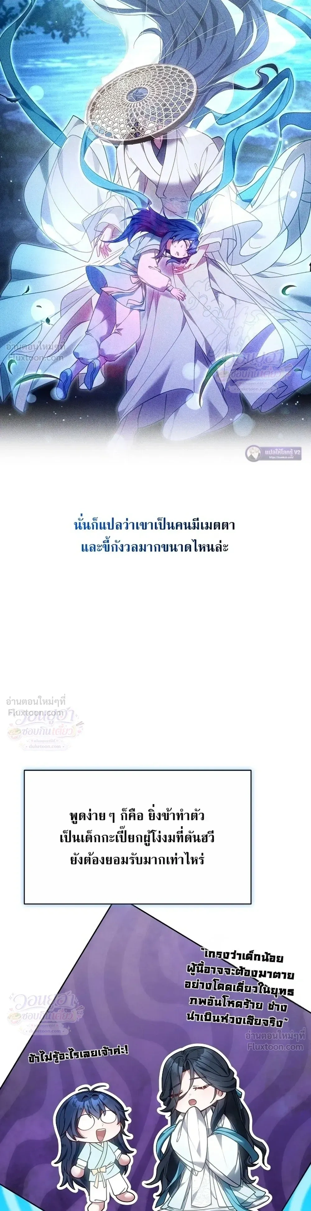 หน้าที่ 27
