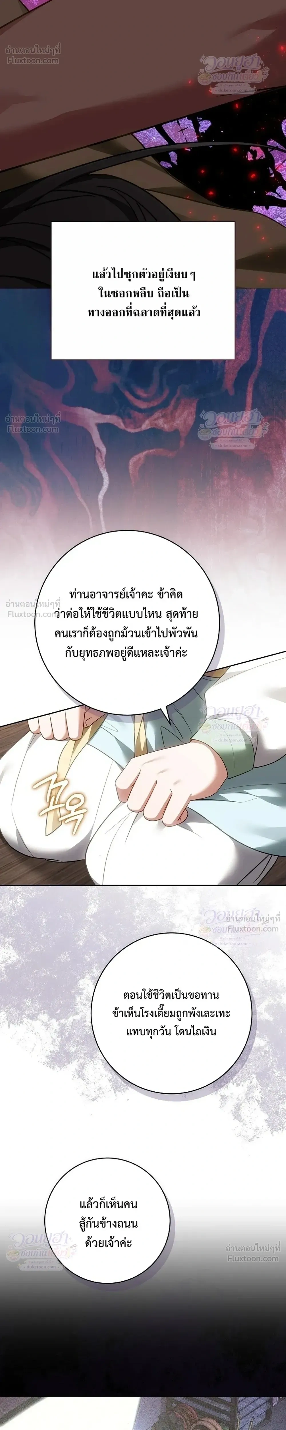 หน้าที่ 36