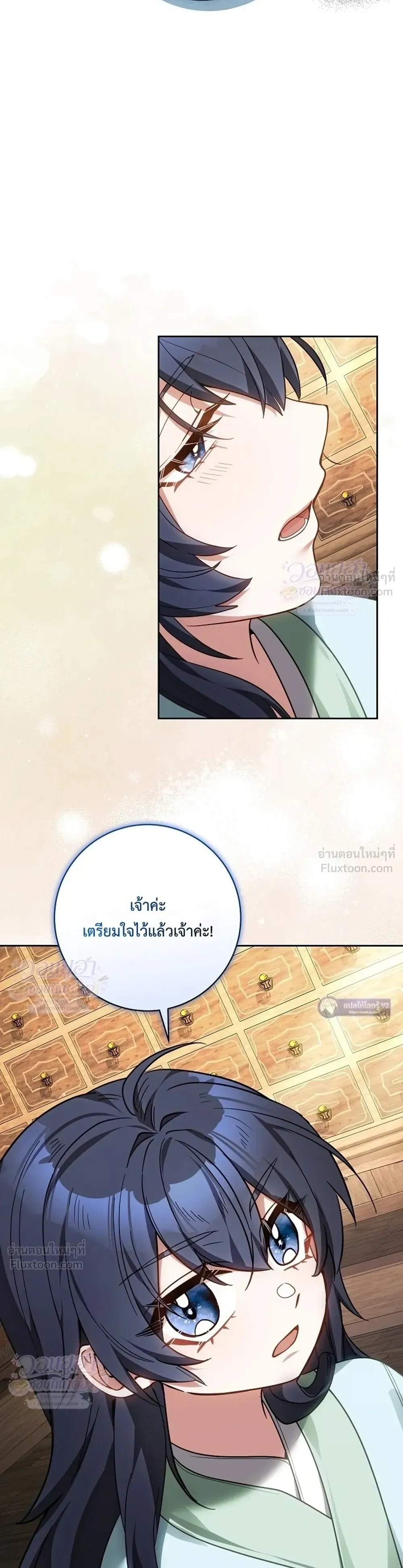 หน้าที่ 32