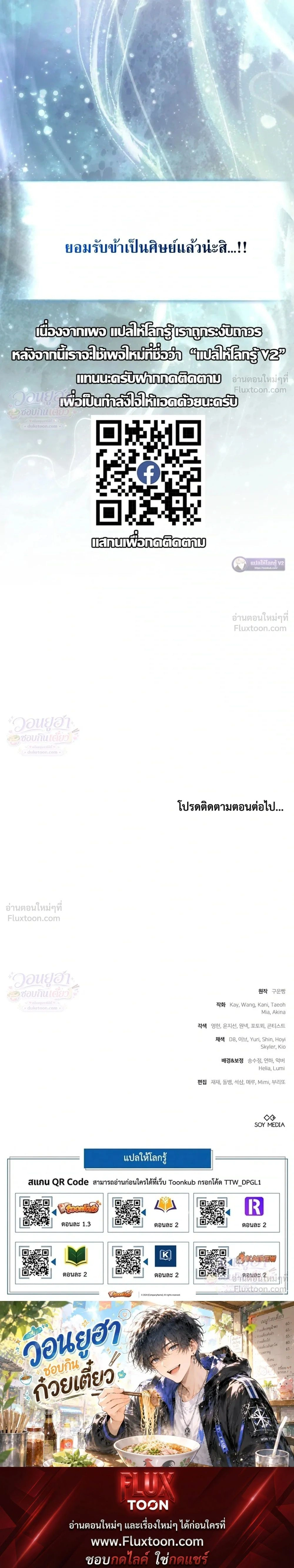 หน้าที่ 45