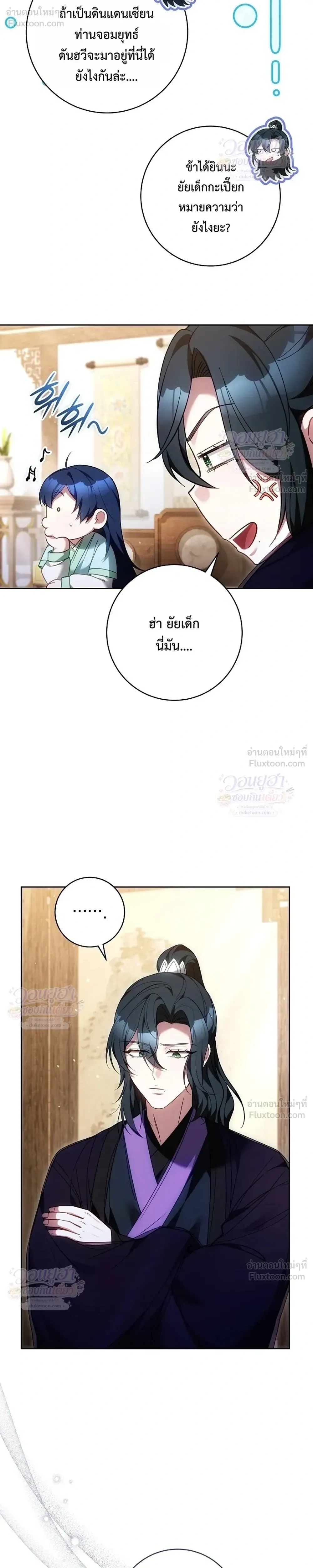 หน้าที่ 36