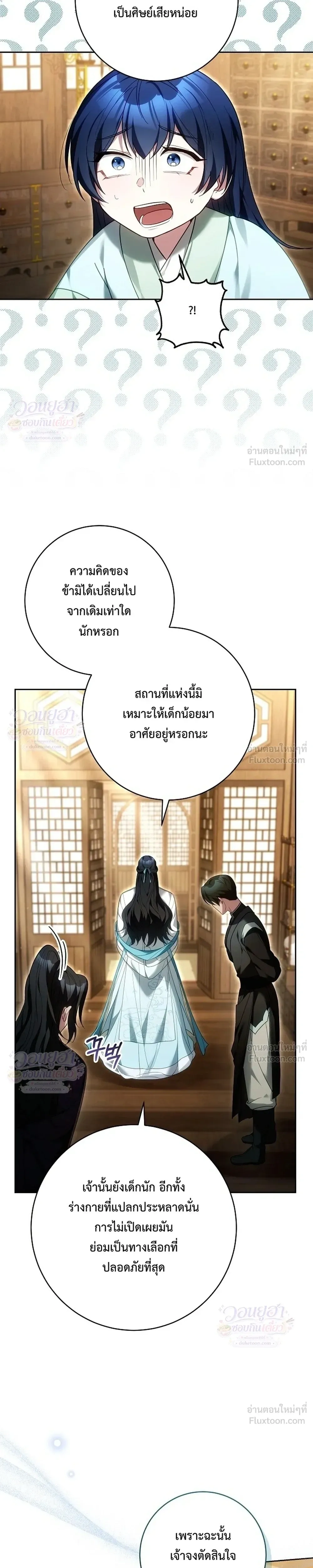 หน้าที่ 23